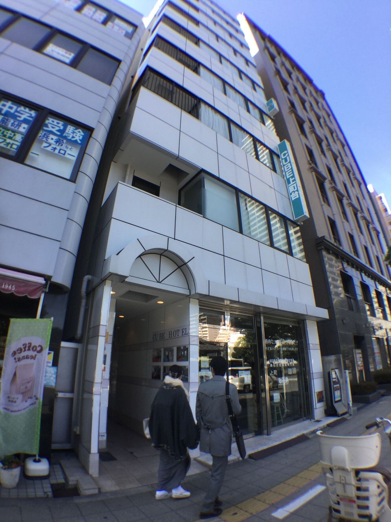 Yeah Room Cube Uemachidai Osaka Zewnętrze zdjęcie