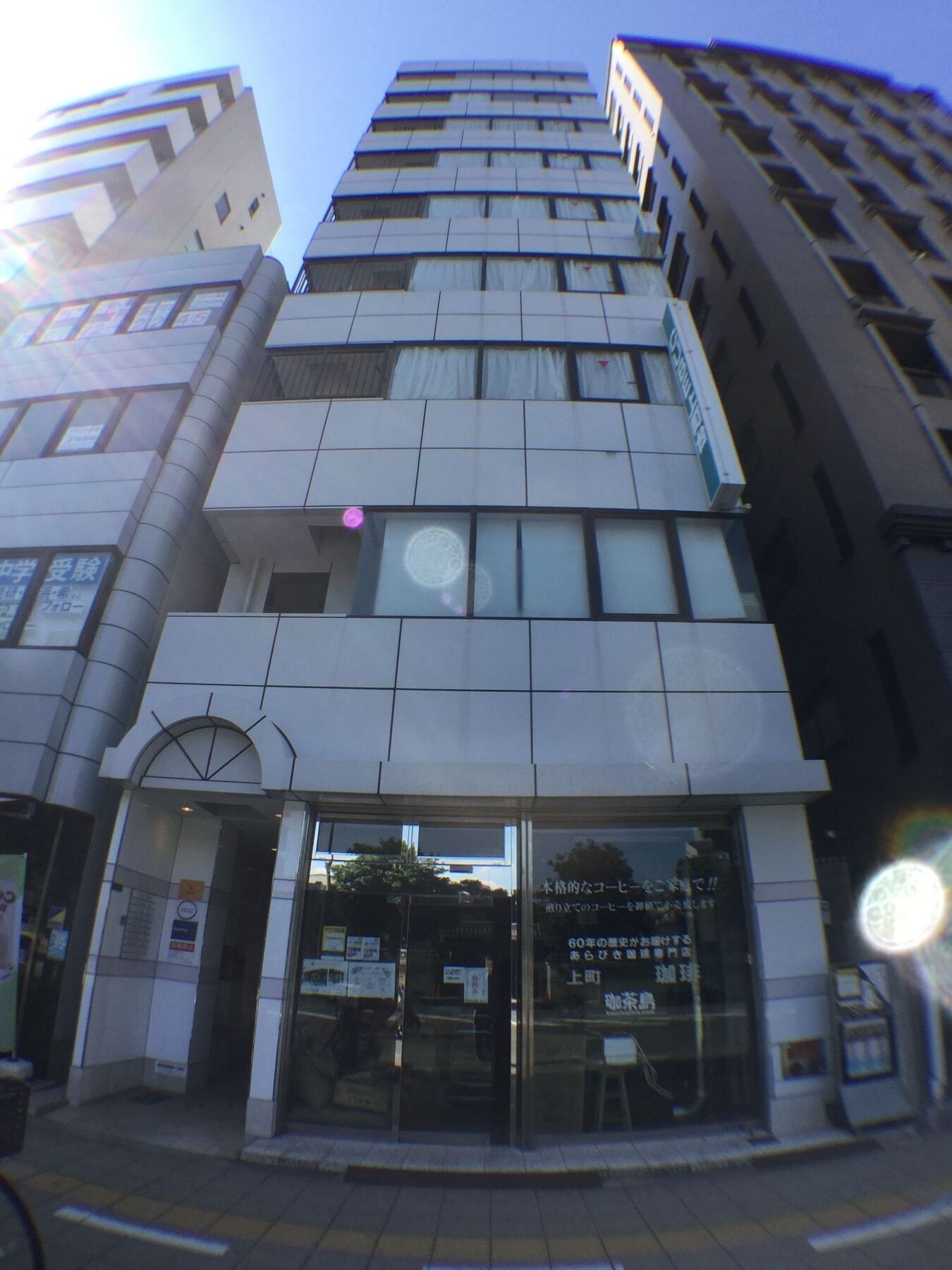 Yeah Room Cube Uemachidai Osaka Zewnętrze zdjęcie